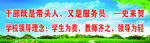 名言警句