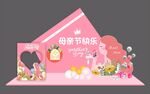母亲节美陈