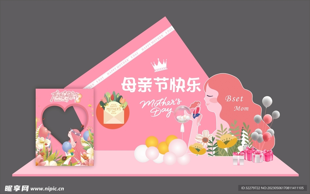 母亲节美陈
