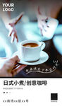 咖啡下午茶