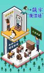 廉洁海报