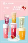 九露芋奶茶