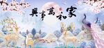 麋鹿