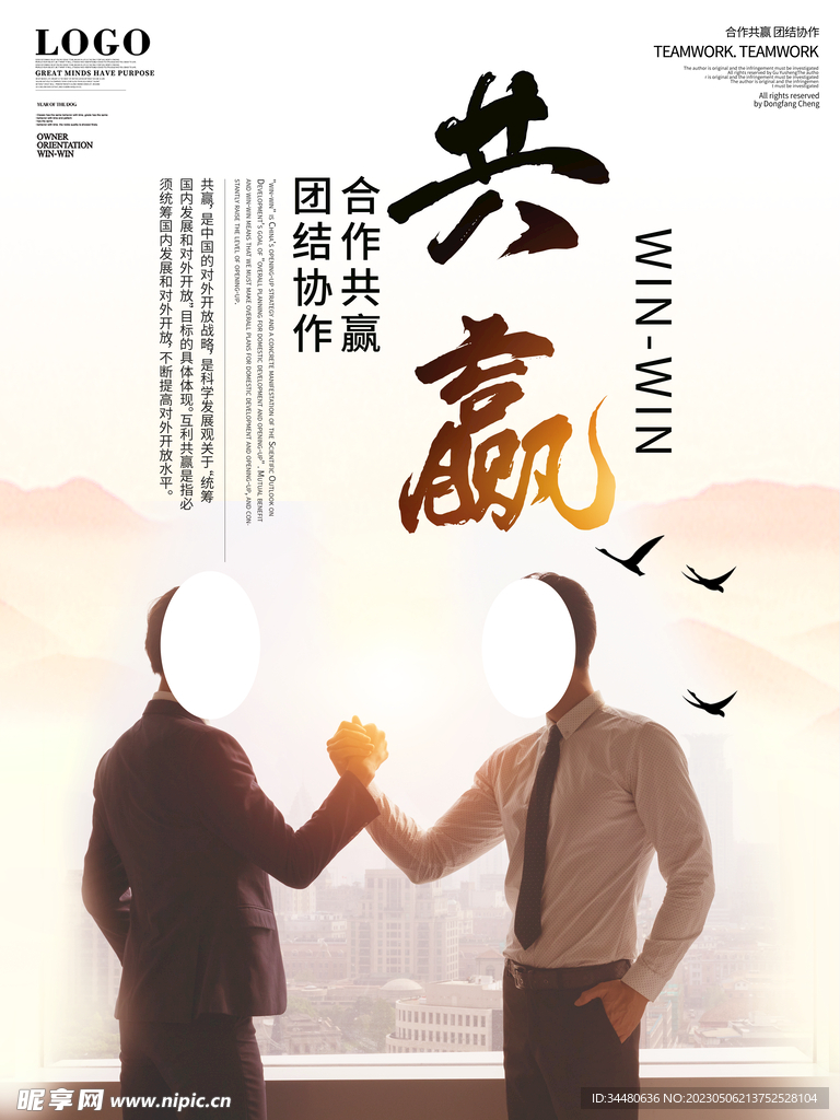 企业文化 
