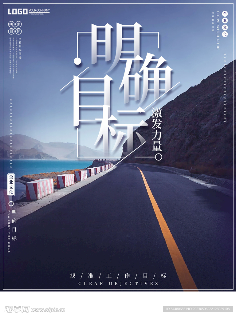 企业文化 