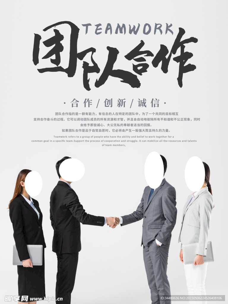 企业文化 