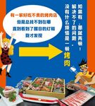 烤肉海报