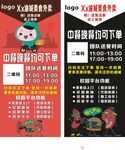 油城美食外卖