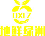 地鲜绿洲