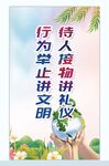文明城市