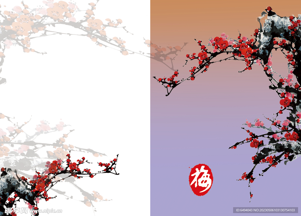 红梅闹春喜庆国潮画册模板