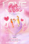 母亲节