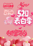 520素材