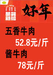 信誉好年备案