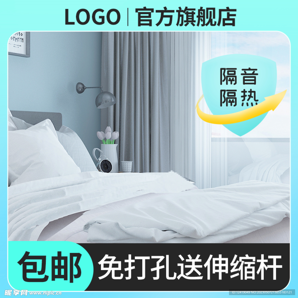 主卧主图