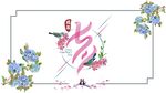 七夕节传统节日海报