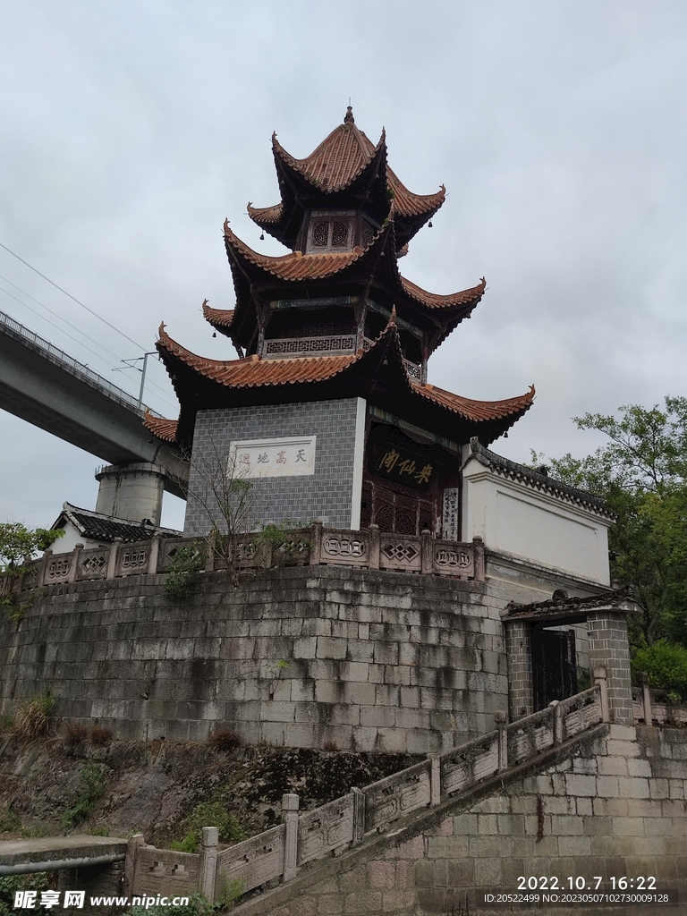 来仙阁