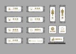 高档门牌