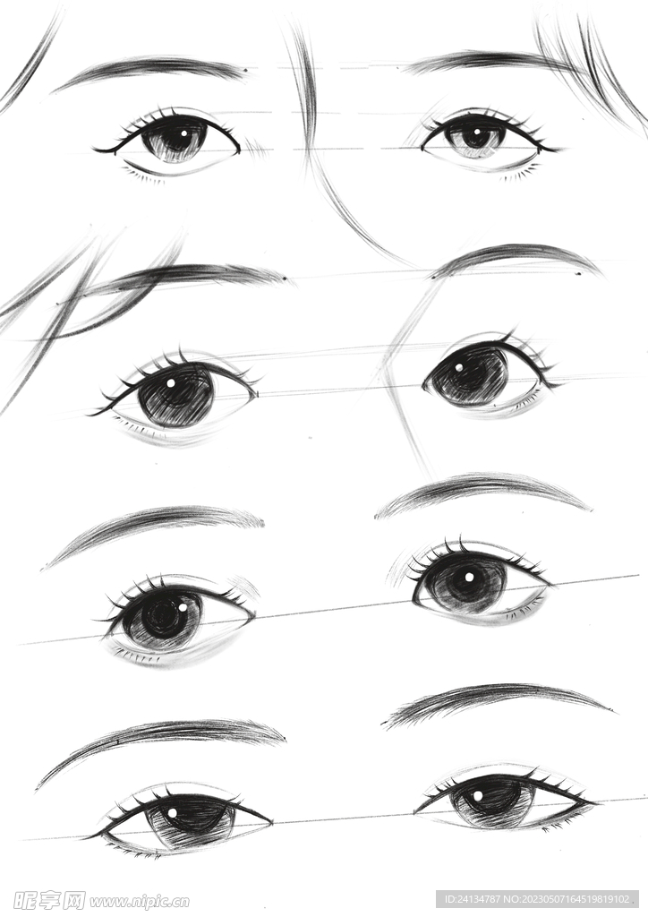 眼睛