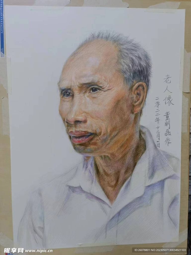 老人头像-彩铅-彩色铅笔素描