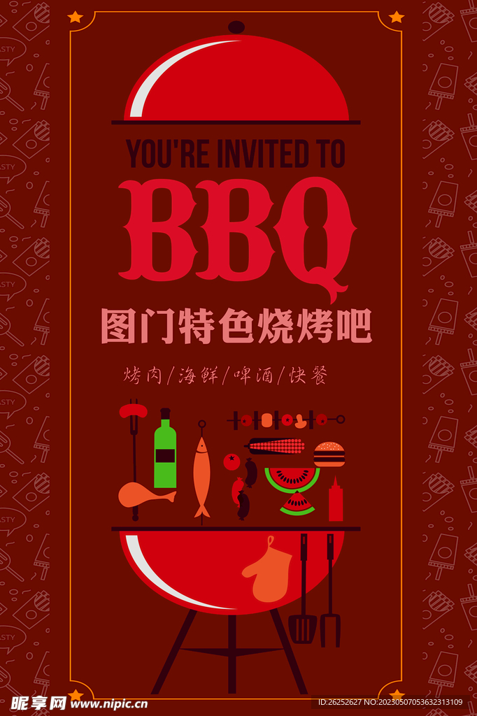 BBQ烧烤