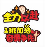 手举牌