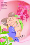 母亲节海报