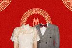 结婚证件照 