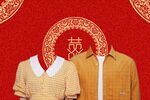 结婚证件照 