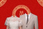结婚证件照 