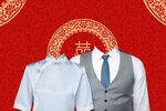 结婚证件照 