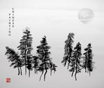 水墨画