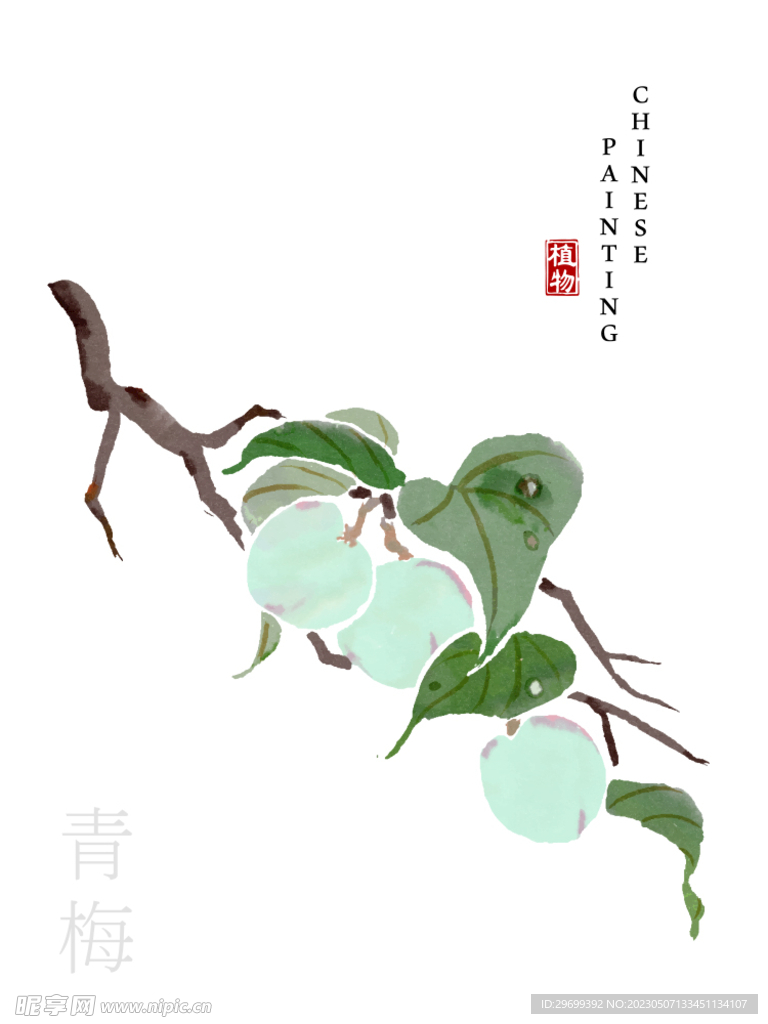 水墨叶子