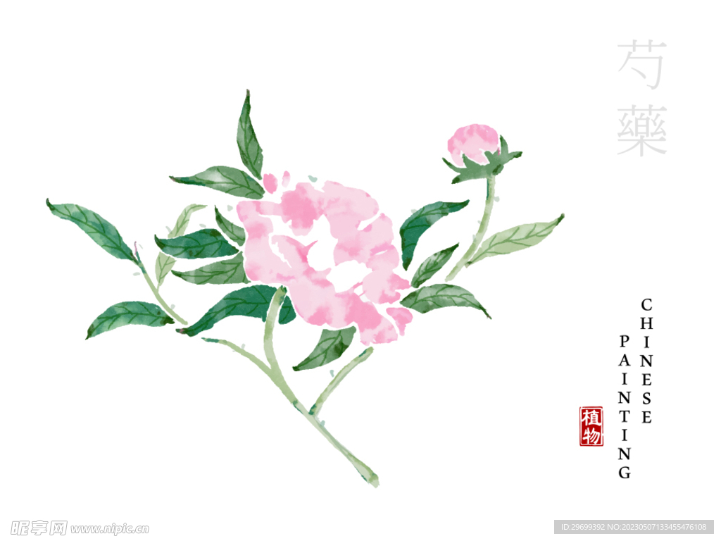 水墨花