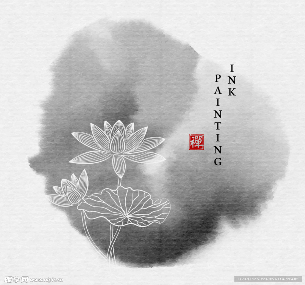 水墨画