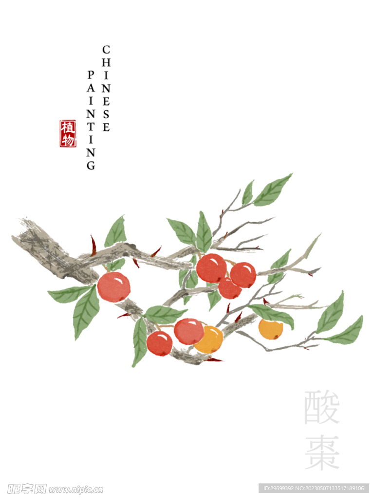 水墨花
