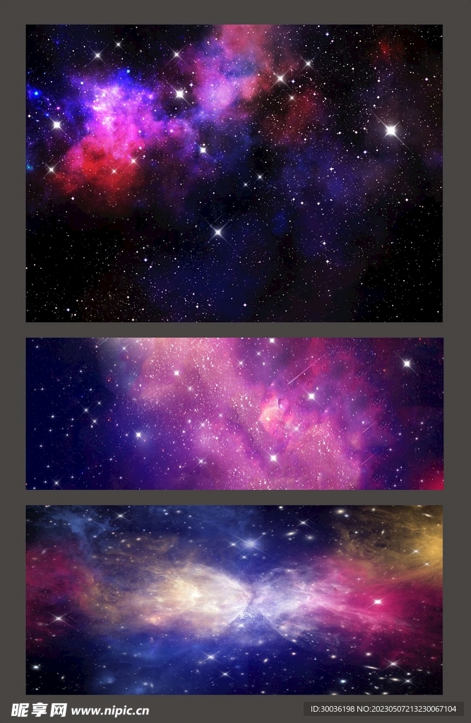 星空 星河 