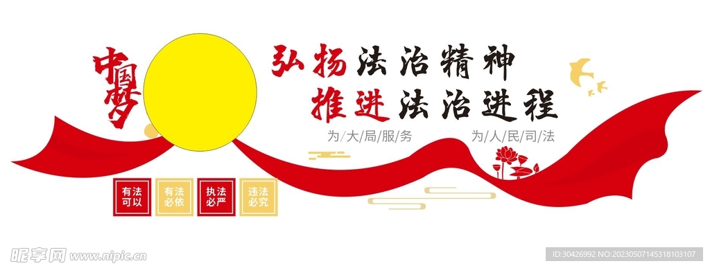 法