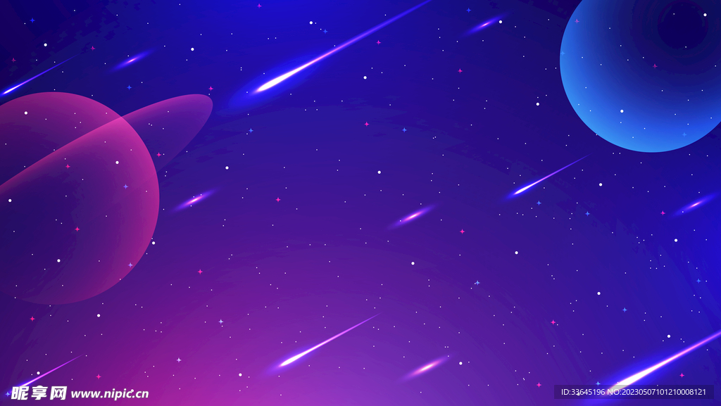 星空
