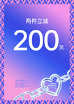 立减海报
