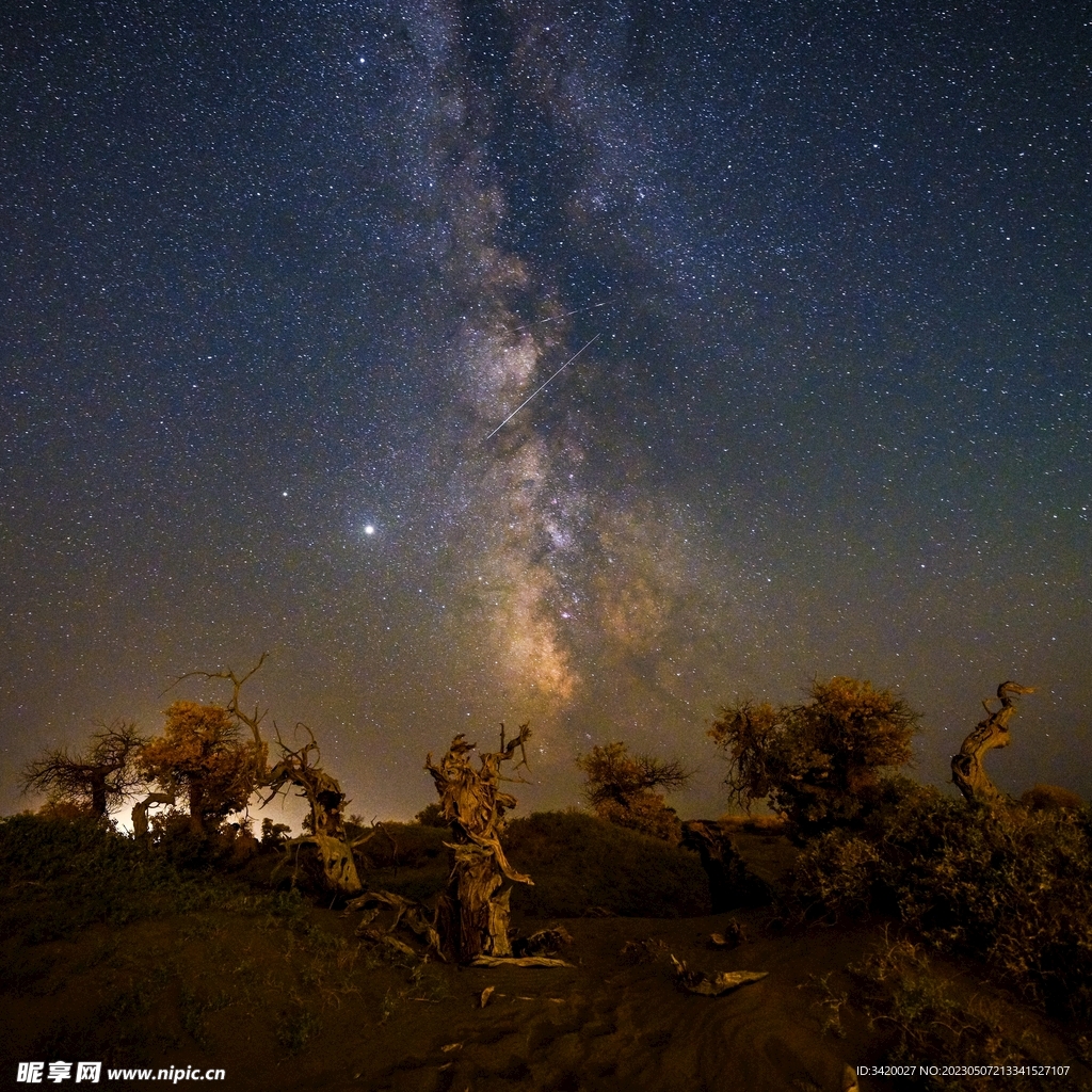 浩瀚星空