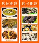 海鲜面食菜品展示