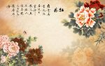 花鸟