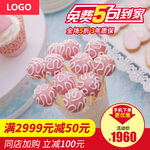 淘宝主图（满减）