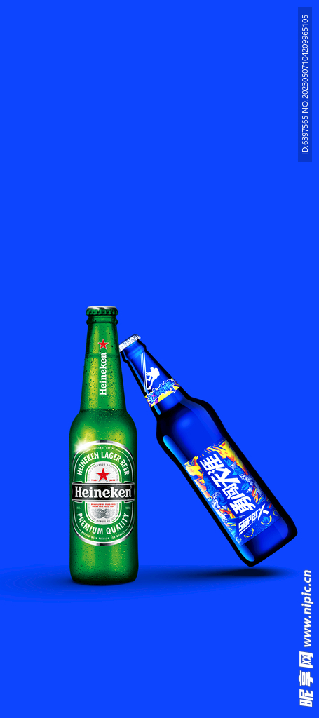 啤酒