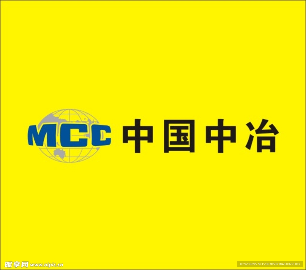 中冶LOGO