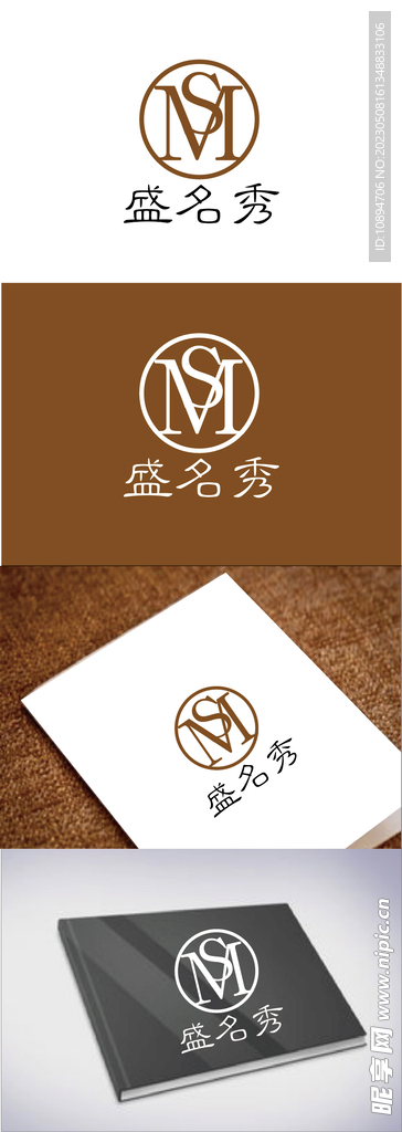服饰标识设计