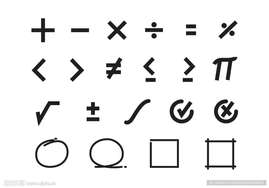 数学符号图标