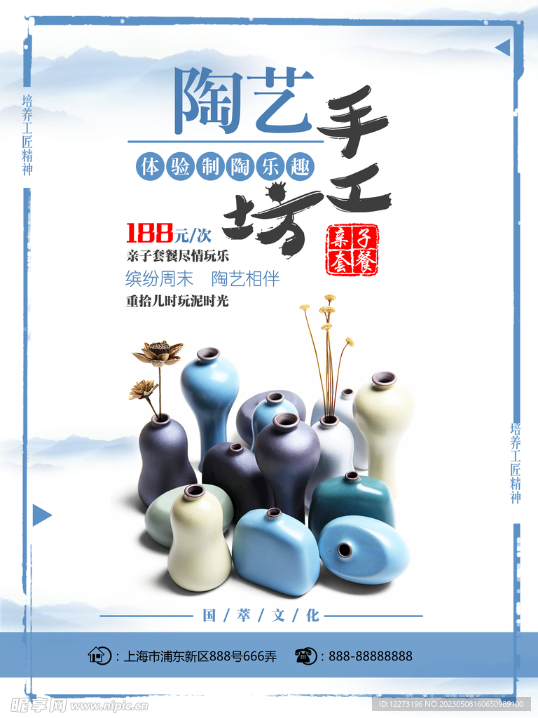 培训班单页          