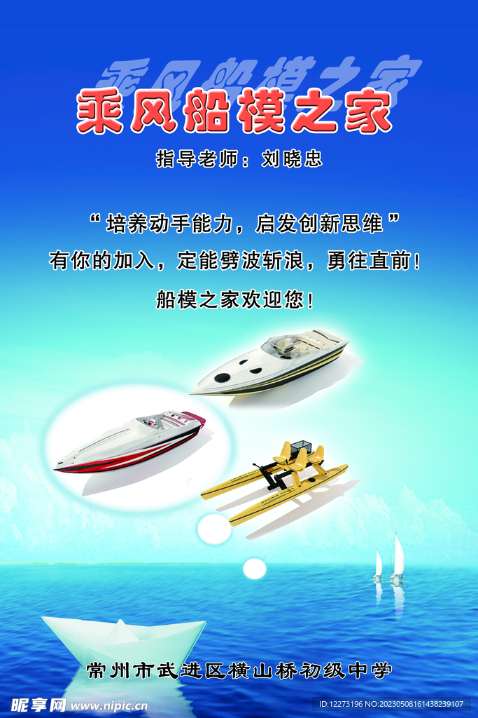 培训班单页          